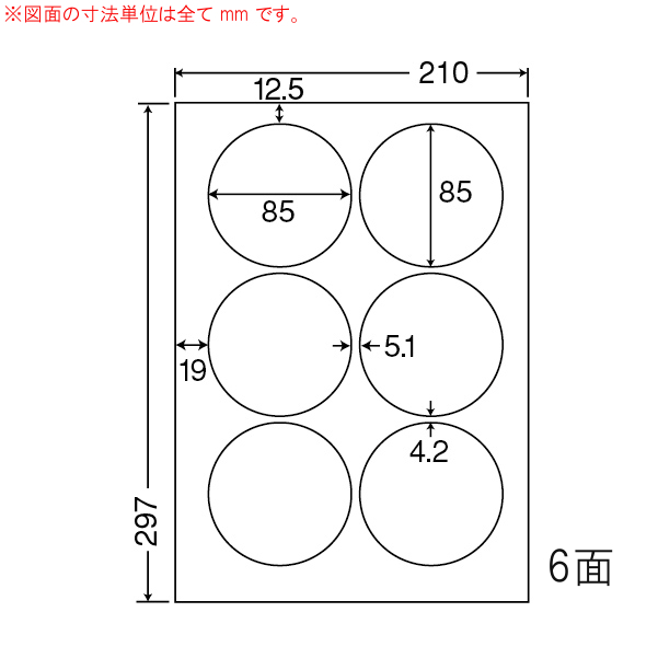 東洋印刷 nana インクジェット用光沢ラベル 56面 SCJ-36 ☆10ケース