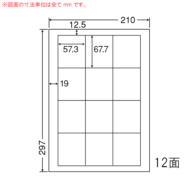 商品詳細表示｜東洋印刷 - カラーインクジェットプリンタ用光沢ラベル SCJ9