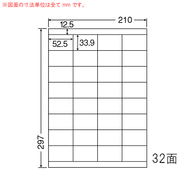 東洋印刷 nana カラーレーザー用光沢ラベル 44面 SCL-32 ＜ 1ケース＞レーザープリンタ用 - 2