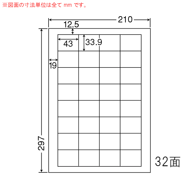 東洋印刷 nana連続ラベル M15F  ★10ケースセット - 3