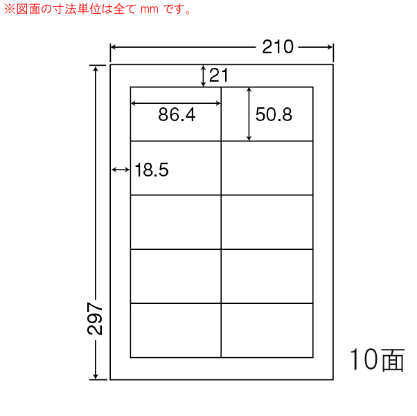東洋印刷 nana カラーレーザー用光沢ラベル 6面 SCL-41 ☆4ケース