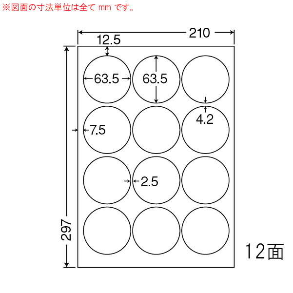 東洋印刷 nana マット紙ラベル 44面 MCL-32 ★10ケースセットレーザープリンタ用