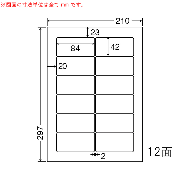商品詳細表示｜東洋印刷 - シンプルパック SHC210A