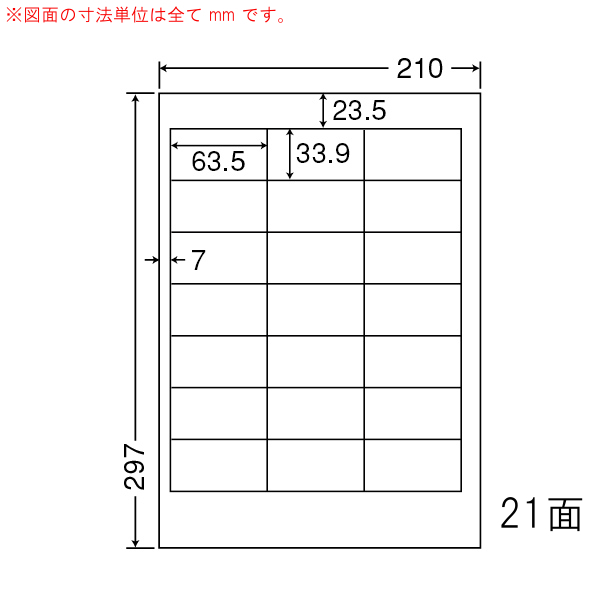 商品詳細表示｜東洋印刷 - ナナワード TSC210