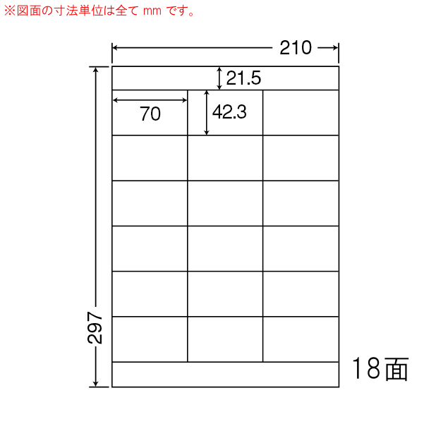 商品詳細表示｜東洋印刷 - ワールドプライス WP01801