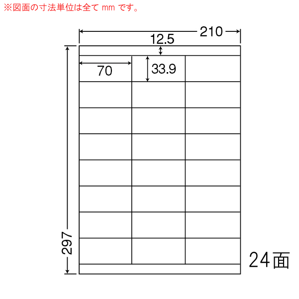 商品詳細表示｜東洋印刷 - ワールドプライス WP02401