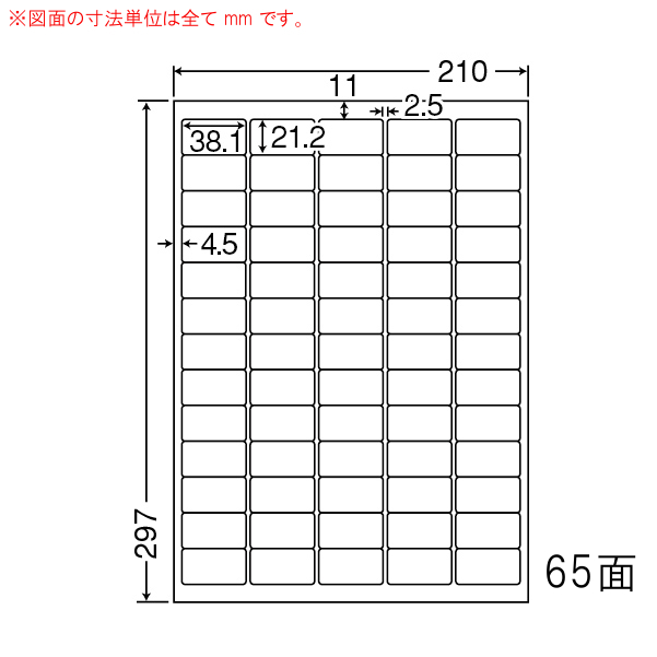 商品詳細表示｜東洋印刷 - ワールドプライス WP06501