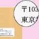 WPラベル