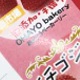 ｶﾗｰﾚｰｻﾞｰﾌﾟﾘﾝﾀ用マットタイプラベル
