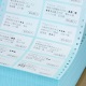 剥離紙ブルータイプ