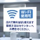 静電吸着シート