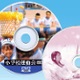 ＣＤ-ＲＤＶＤ-Ｒ専用ラベル