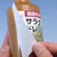 ｶﾗｰｲﾝｸｼﾞｪｯﾄﾌﾟﾘﾝﾀ用ユポ弱粘着ﾗﾍﾞﾙ